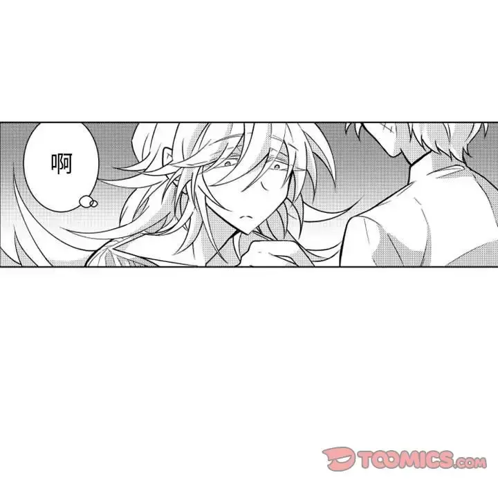 小僵尸与他的魔女妈妈 第11章 第18页