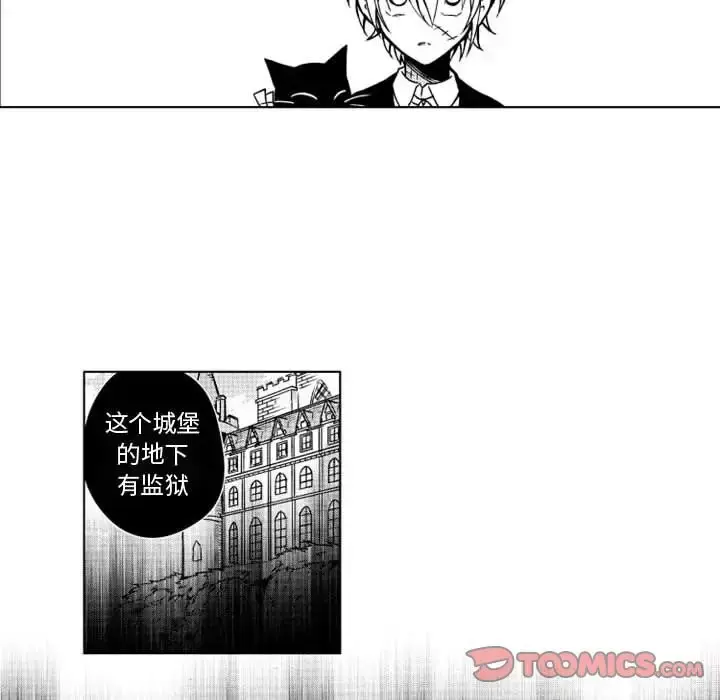 小僵尸与他的魔女妈妈 第15章 第35页