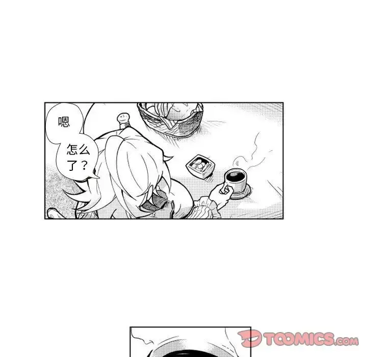 小僵尸与他的魔女妈妈 第15章 第6页