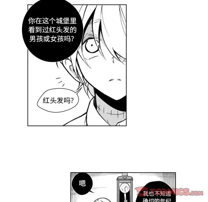 小僵尸与他的魔女妈妈 第15章 第33页