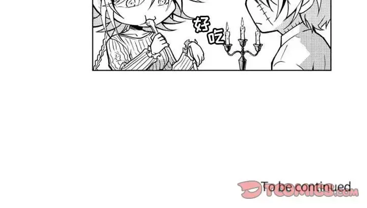 小僵尸与他的魔女妈妈 第14章 第38页