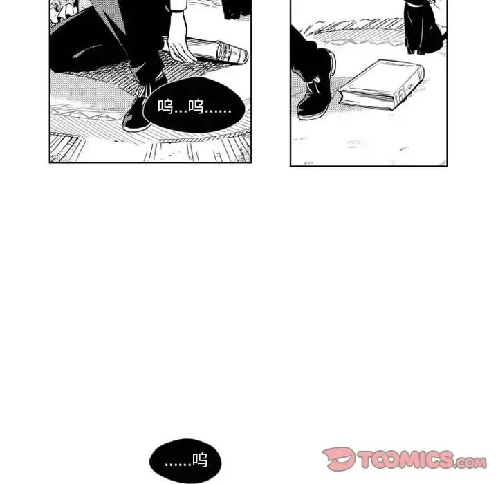 小僵尸与他的魔女妈妈 第18章 第37页