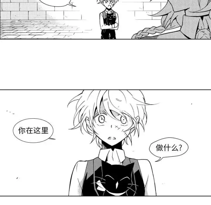 小僵尸与他的魔女妈妈 第18章 第12页