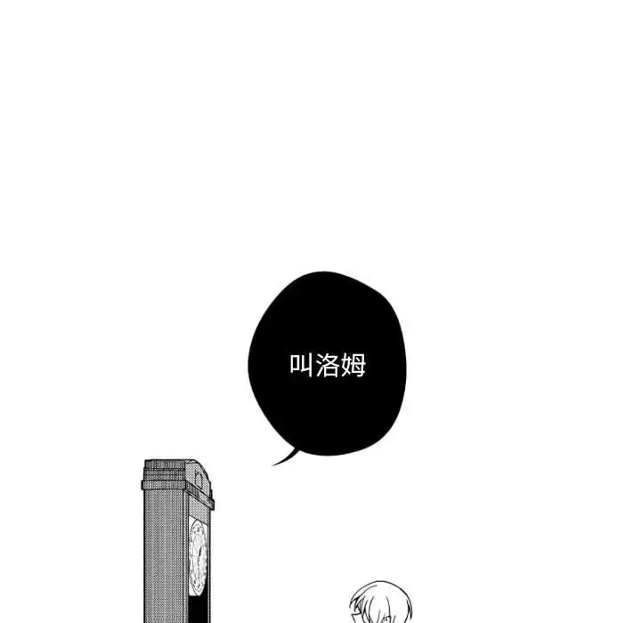小僵尸与他的魔女妈妈 第18章 第44页