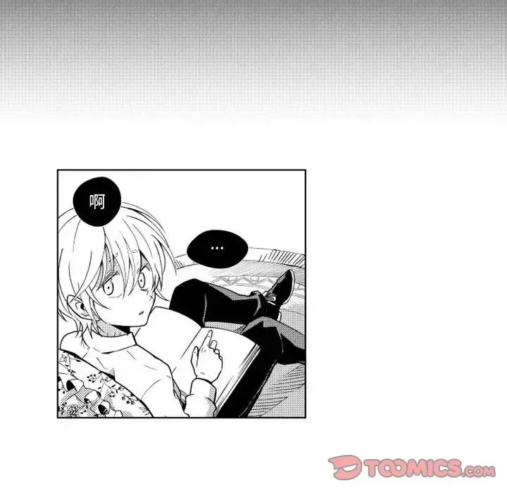 小僵尸与他的魔女妈妈 第18章 第33页