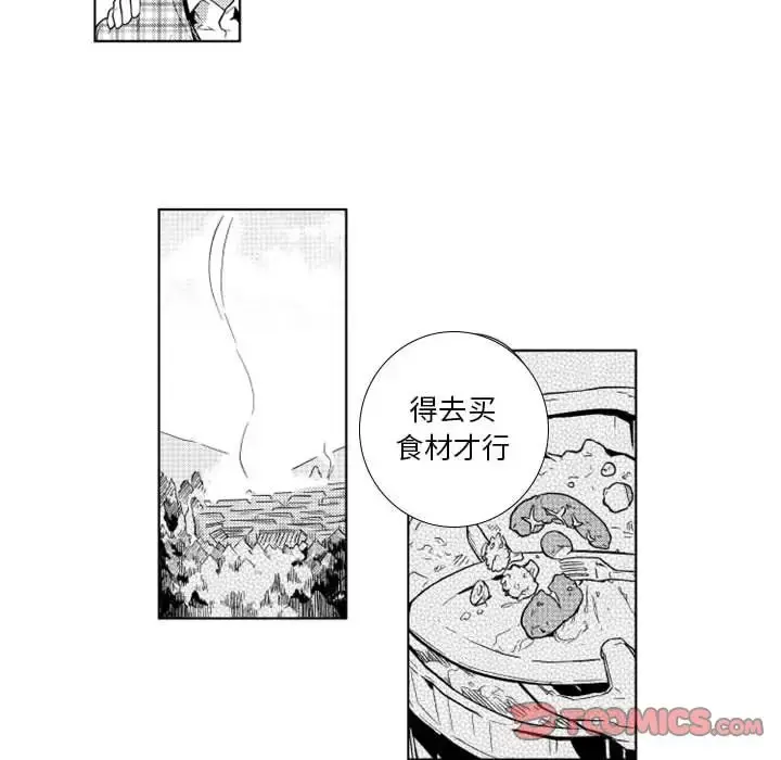小僵尸与他的魔女妈妈 第18章 第23页