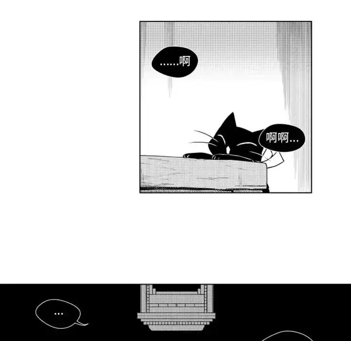 小僵尸与他的魔女妈妈 第18章 第34页
