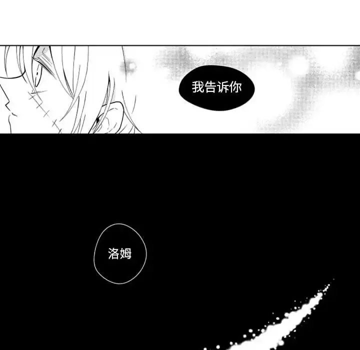 小僵尸与他的魔女妈妈 第18章 第42页