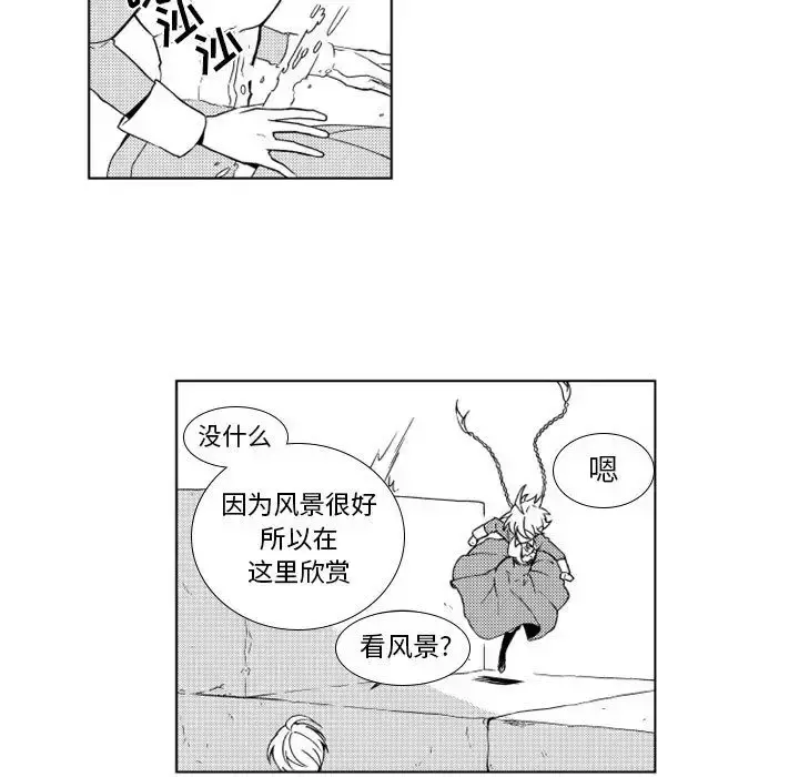 小僵尸与他的魔女妈妈 第18章 第14页
