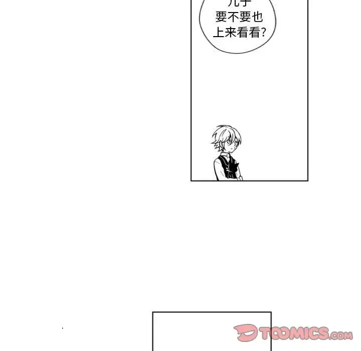 小僵尸与他的魔女妈妈 第18章 第17页