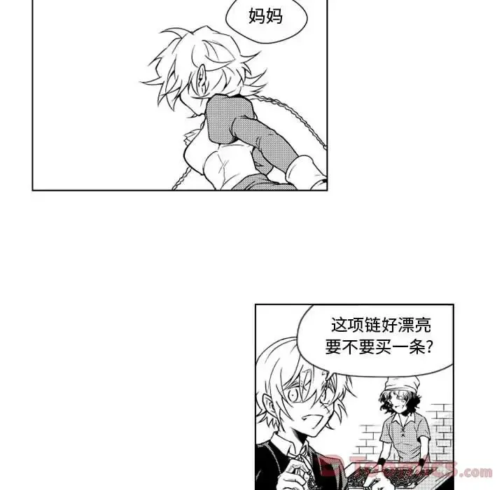 小僵尸与他的魔女妈妈 第8章 第26页