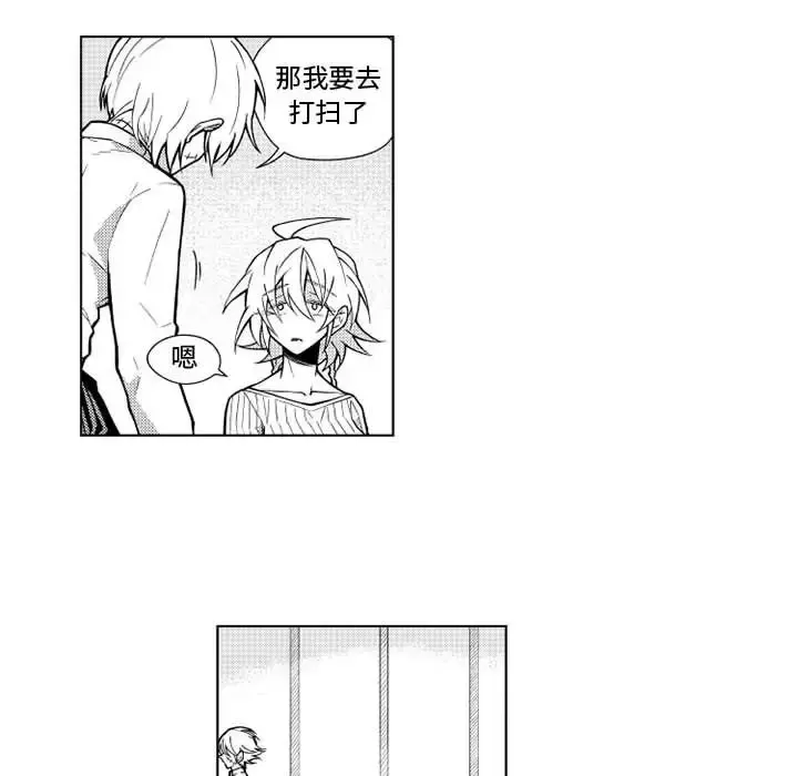 小僵尸与他的魔女妈妈 第21章 第34页