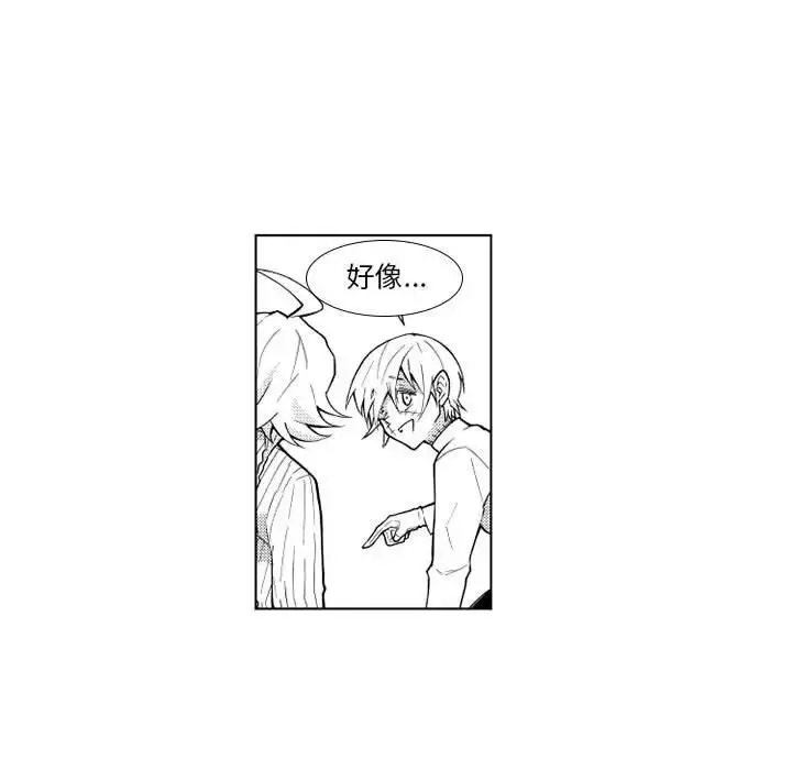 小僵尸与他的魔女妈妈 第21章 第20页