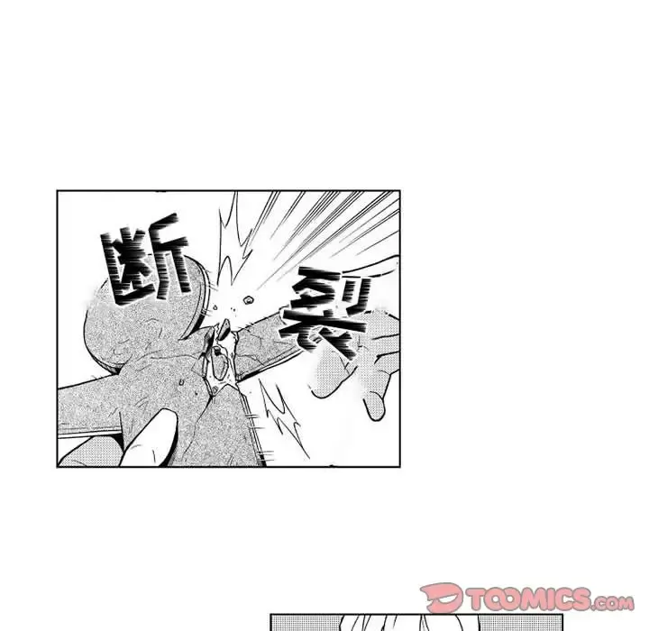 小僵尸与他的魔女妈妈 第12章 第30页