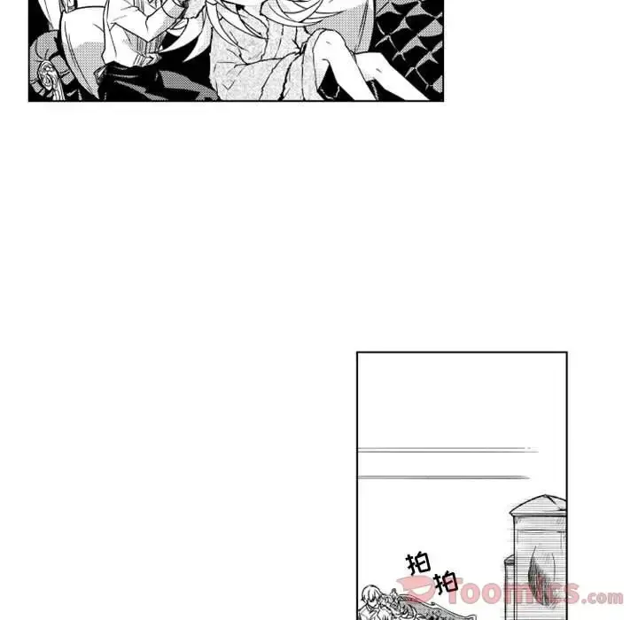 小僵尸与他的魔女妈妈 第7章 第17页