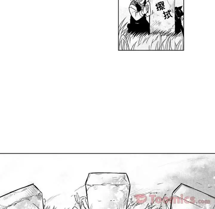 小僵尸与他的魔女妈妈 第7章 第29页