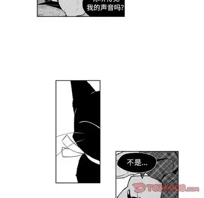 小僵尸与他的魔女妈妈 第23章 第25页