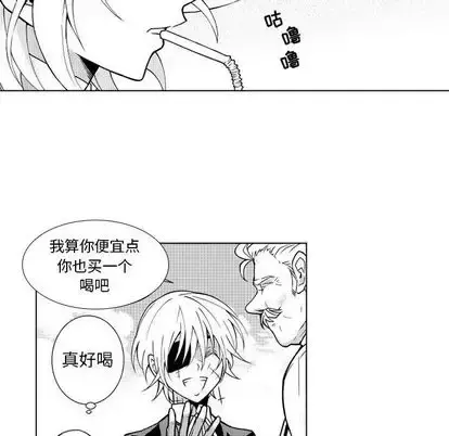 小僵尸与他的魔女妈妈 第23章 第36页