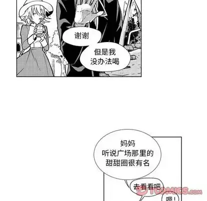 小僵尸与他的魔女妈妈 第23章 第37页