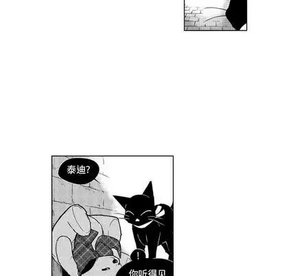 小僵尸与他的魔女妈妈 第23章 第24页