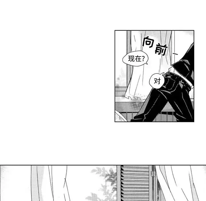 小僵尸与他的魔女妈妈 第2章 第20页