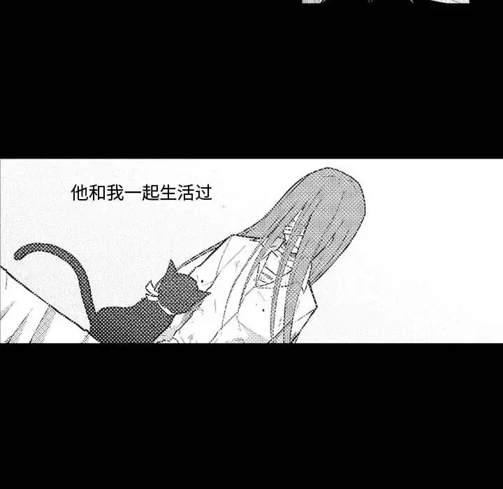 小僵尸与他的魔女妈妈 第22章 第22页