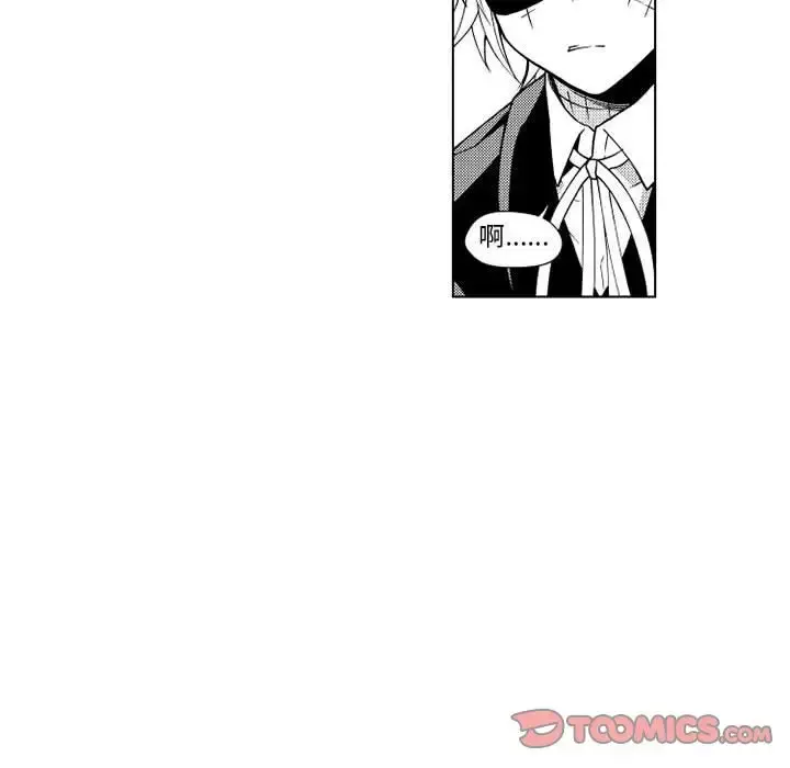 小僵尸与他的魔女妈妈 第22章 第41页