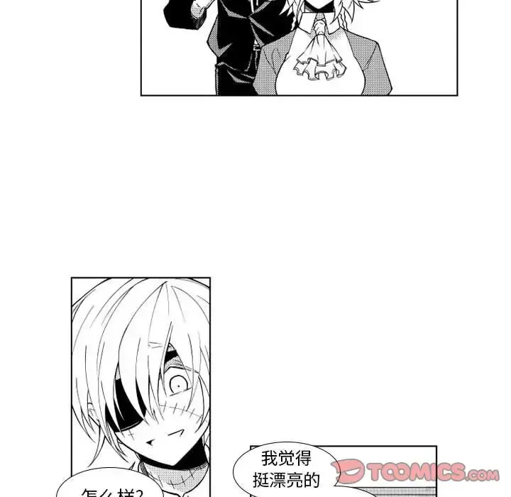 小僵尸与他的魔女妈妈 第22章 第33页