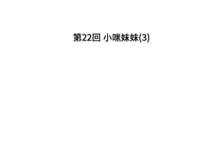 小僵尸与他的魔女妈妈 第22章 第2页