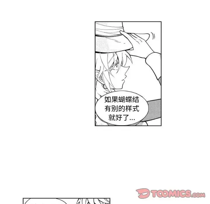 小僵尸与他的魔女妈妈 第22章 第35页
