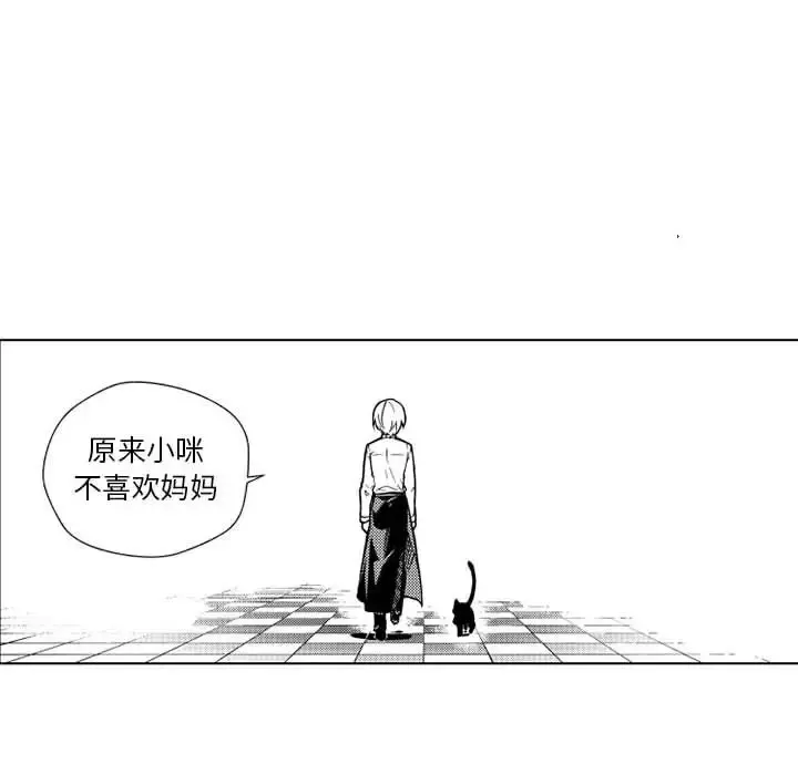 小僵尸与他的魔女妈妈 第22章 第6页