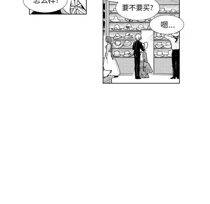 小僵尸与他的魔女妈妈 第22章 第34页