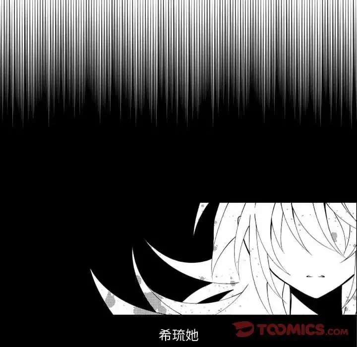 小僵尸与他的魔女妈妈 第19章 第10页