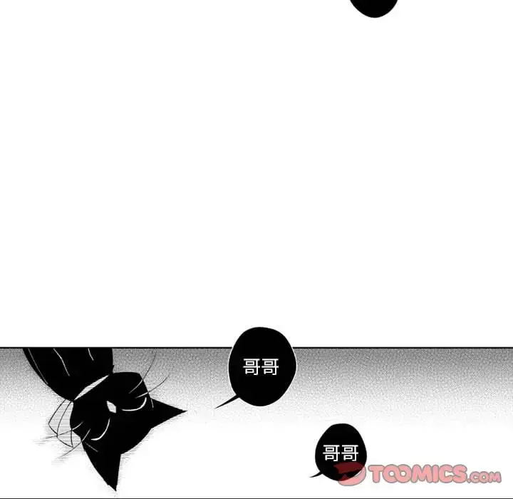 小僵尸与他的魔女妈妈 第19章 第36页