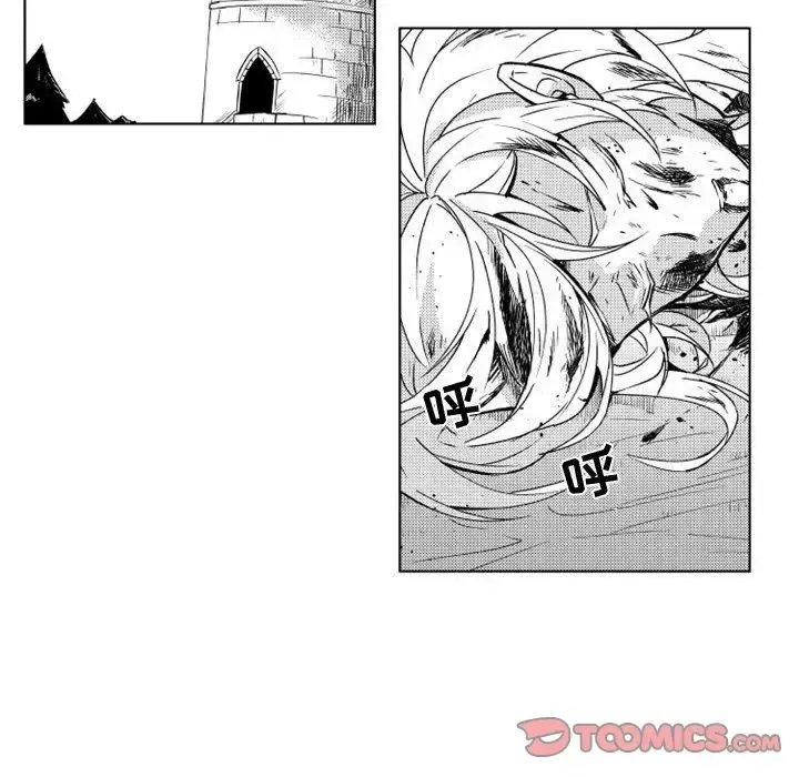 小僵尸与他的魔女妈妈 第10章 第7页