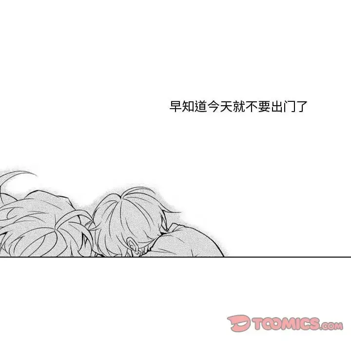小僵尸与他的魔女妈妈 第10章 第35页