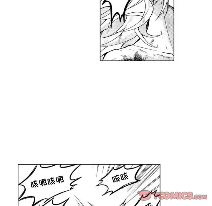 小僵尸与他的魔女妈妈 第10章 第14页