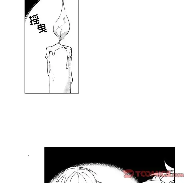 小僵尸与他的魔女妈妈 第10章 第28页