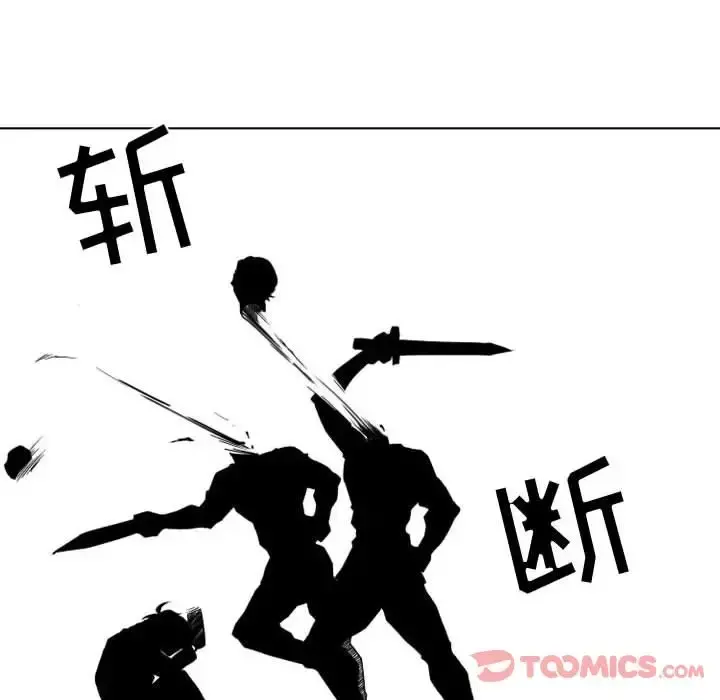 小僵尸与他的魔女妈妈 第9章 第25页