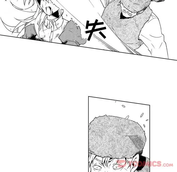 小僵尸与他的魔女妈妈 第9章 第32页