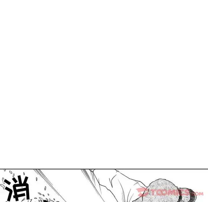 小僵尸与他的魔女妈妈 第9章 第31页