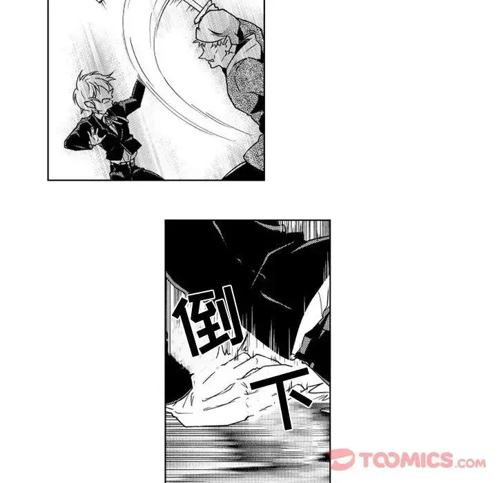 小僵尸与他的魔女妈妈 第9章 第20页