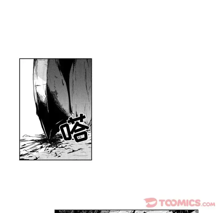 小僵尸与他的魔女妈妈 第9章 第41页