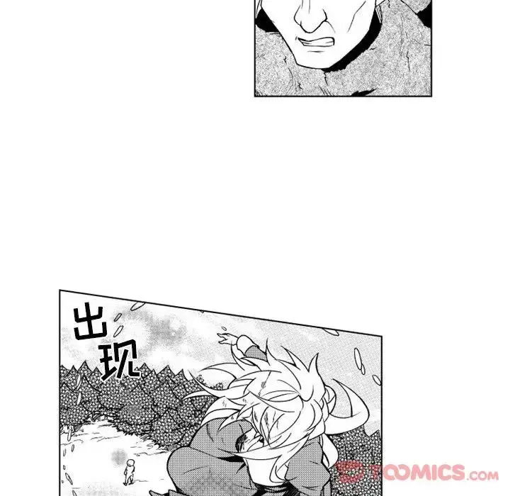 小僵尸与他的魔女妈妈 第9章 第33页