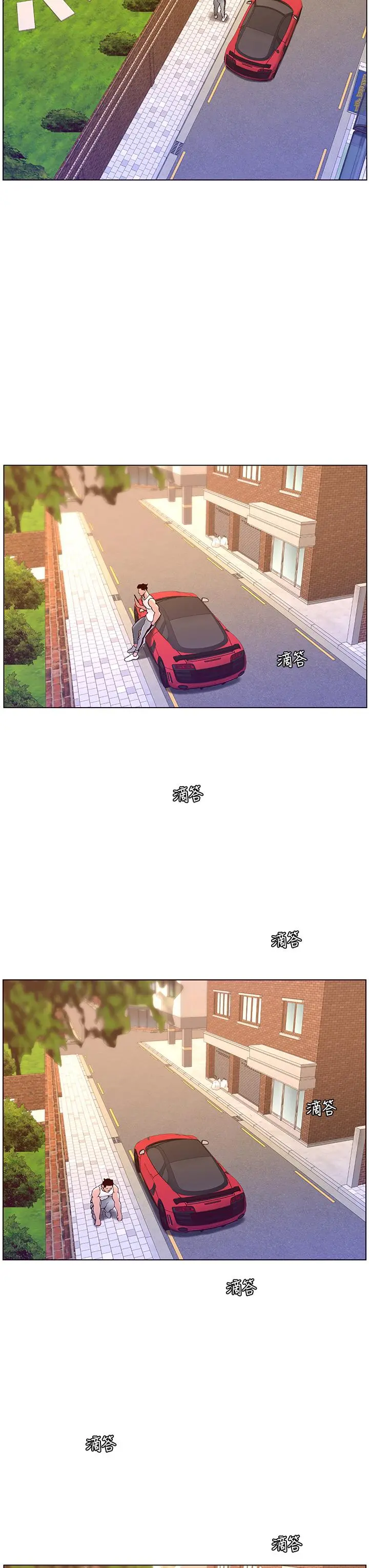 帝王App 第40话-征服母女大作战 第3页