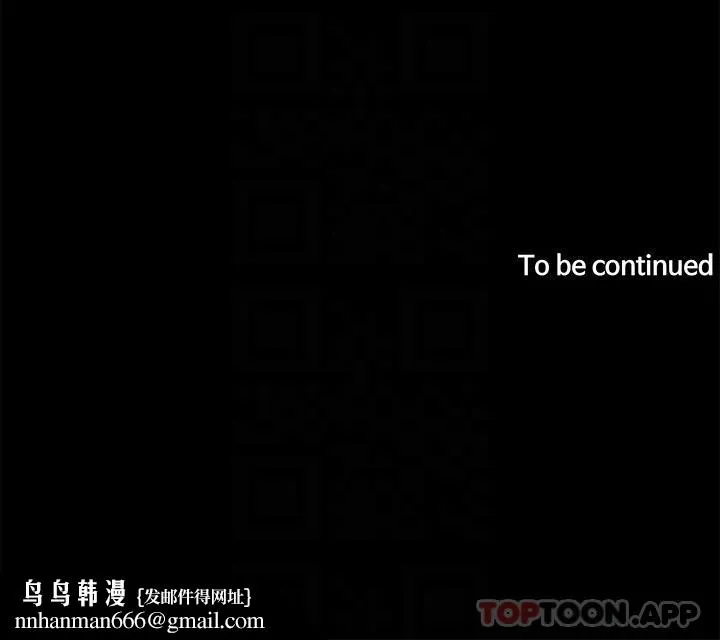帝王App 第68话-把我弄湿就得负责 第24页
