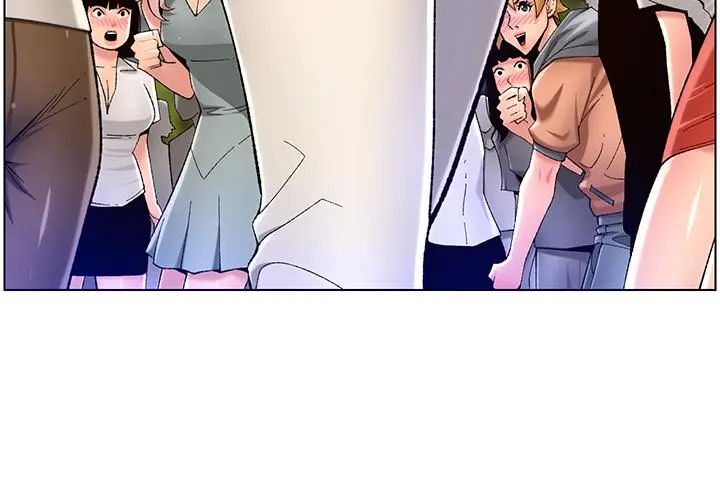帝王App 第32话-征服高傲女 第5页