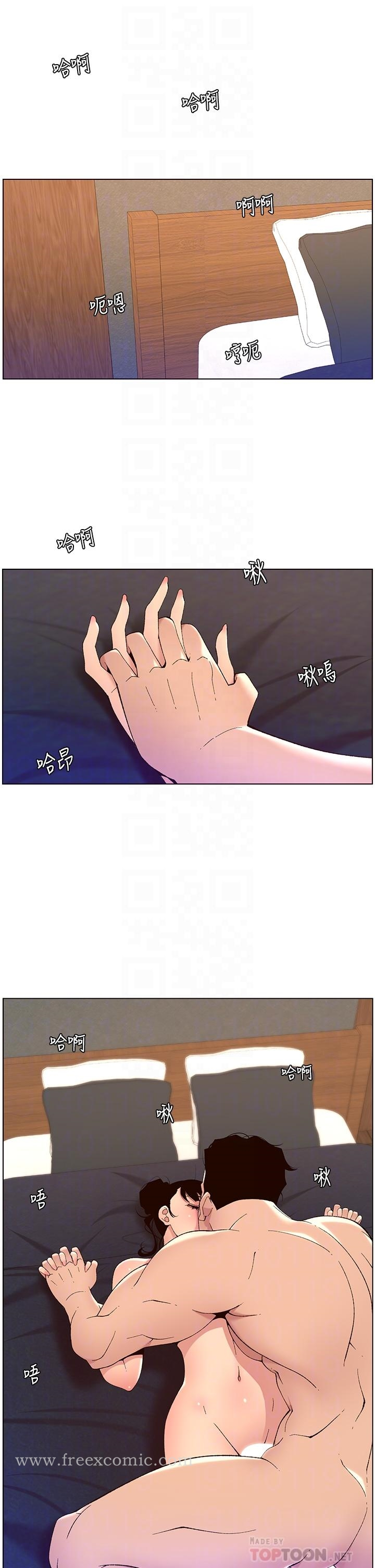 帝王App 第41话-让女人爽翻天的新招式 第6页