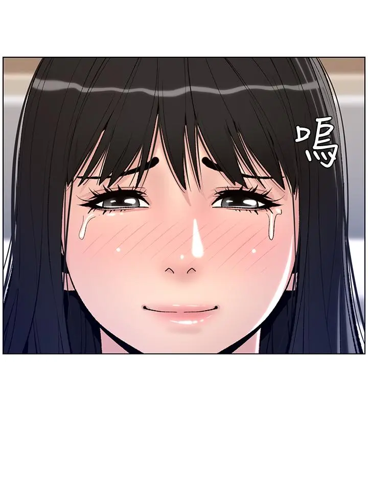 帝王App 第12话-要一起来流点汗吗 第2页