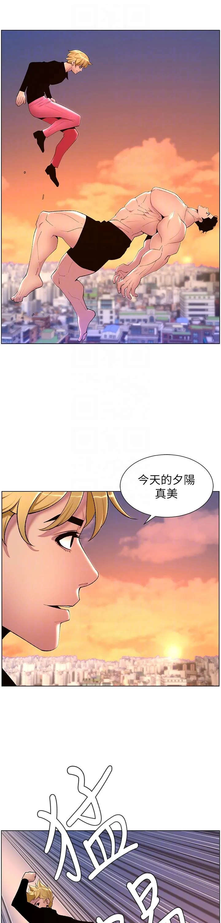 帝王App 第88话-动我女人者，死！ 第24页
